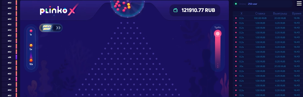 Ставки в игровом автомате Plinko